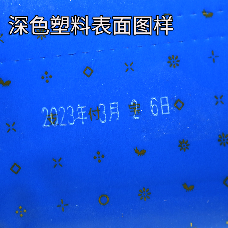 亚绘白色速干油墨不灭印油白色秒干擦不掉墨手动打码机专用油墨黑