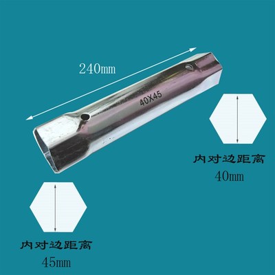 下水器扳手洗脸台盆大开口下水头螺帽拆卸安装水暖工具内六角套筒