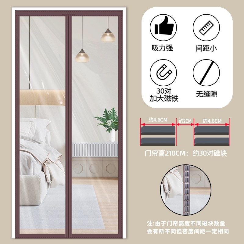 空调门帘磁吸条强力卧室挡风隔断防走冷气透明软门塑料防油烟隔热,居家布艺,门帘,淘宝优惠券,粉丝福利购,淘宝优惠卷