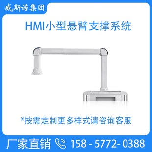 50-65机床悬臂控制箱组件吊臂旋转连接件人机界面触摸屏盒厂家直