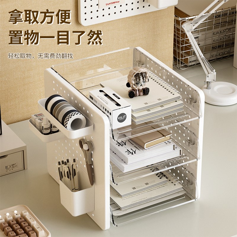 桌面收纳架办公室m文件整理盒书桌上洞洞板文件架分层收纳置物盒