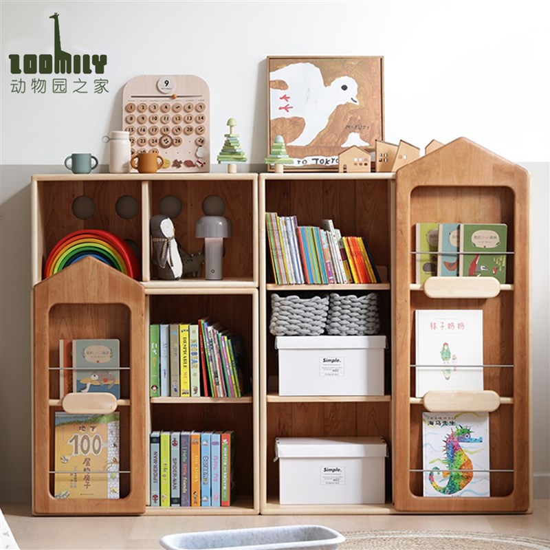 ZOOMILY芝士k城堡书柜玩具柜实木组合儿童阅读区书架格子柜绘本架