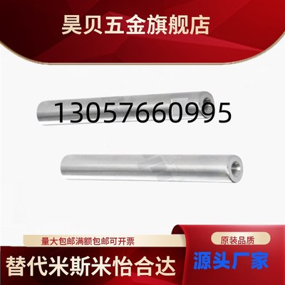 怡合经济型导向轴达E-SCK/J23-D6/8/10/20~50-L49-M10-N10-S25