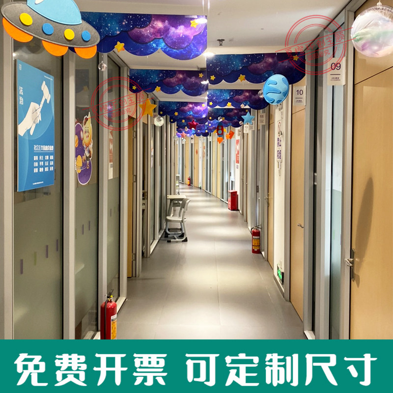 幼儿园学校星空宇宙太空门头壁挂饰吊饰主题环创KT板蓝色屋檐布置