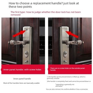 门把手手柄配件大全老式大门门把手柄防盗门锁通用型拉手家用把柄