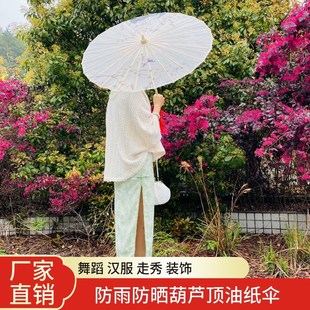 油纸伞防雨防晒实用汉服伞女古风舞蹈演出古典传统装饰吊顶桐油伞