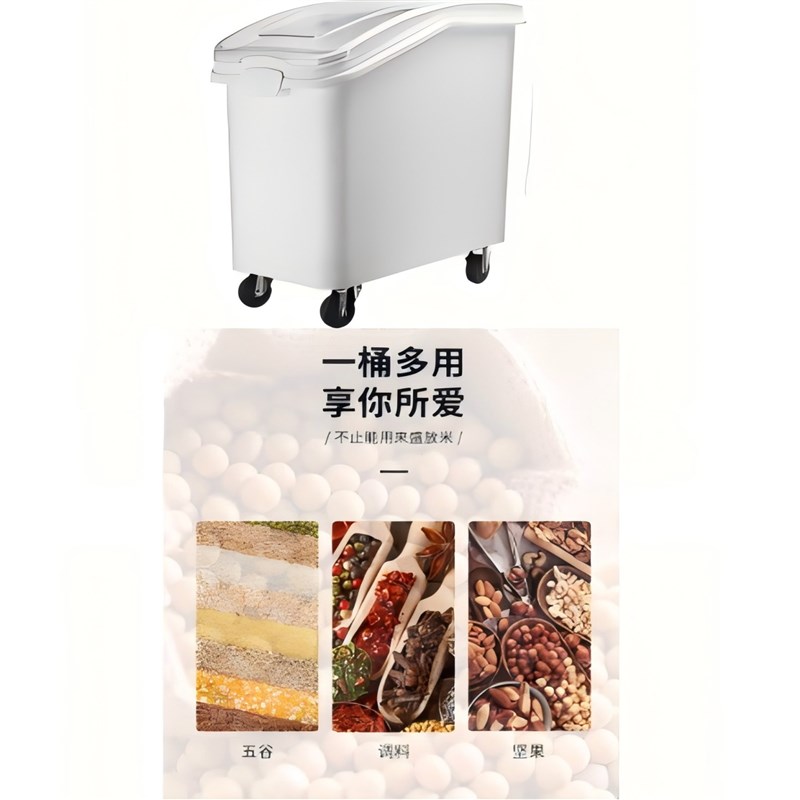 商用面粉桶烘焙50斤面粉车装米桶家用密封防潮R防虫大容量米箱米