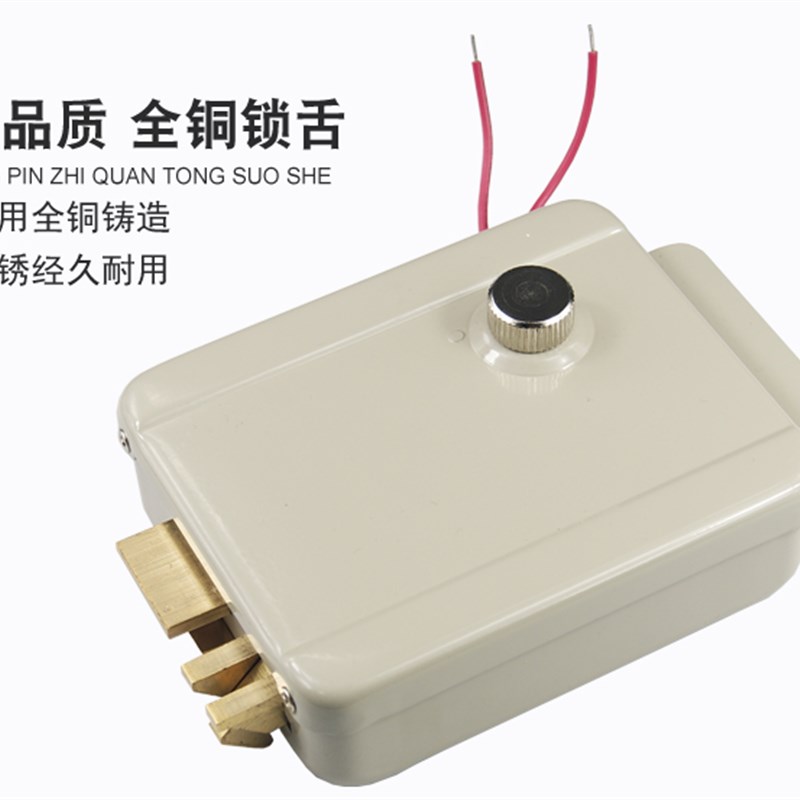 小区单元门电控锁 H1073电控门锁遥控防盗门P楼宇刷卡一体锁电子