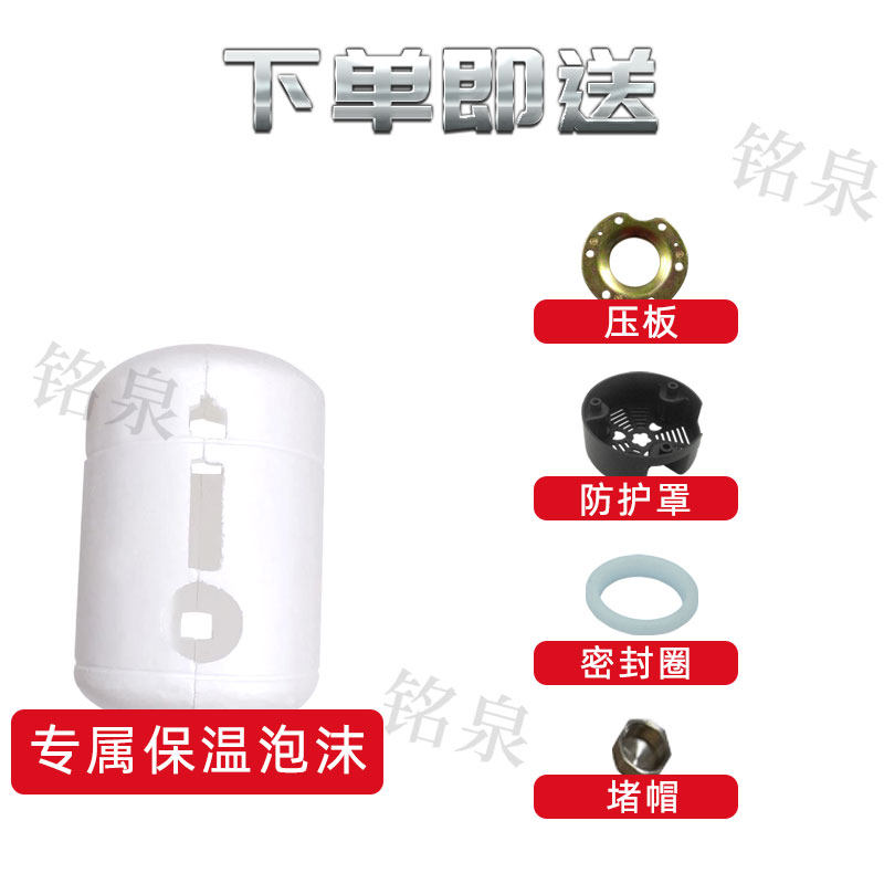 304不锈钢电加热罐18 饮水机35升内胆带水位探针 开水器27L保温桶