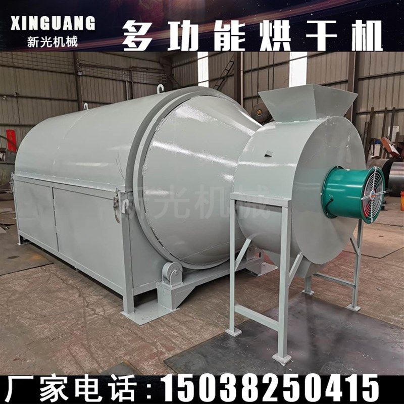 氧化锌粉滚筒烘干机 电加热血粉虾壳干燥机 小型饲料红枣烘干设备,机械设备,干燥机/干燥箱/烘干机,淘宝优惠券,粉丝福利购,淘宝优惠卷