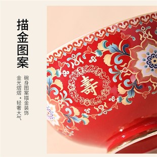 珐琅彩高档寿礼寿碗定制生日老人60岁70岁80岁90寿辰寿宴答谢回礼