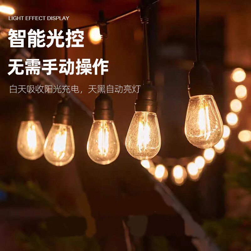 S14灯串户外防水 E27插电灯泡串 太阳能农场天幕山庄营地庭院吊灯,家装灯饰光源,户外吊灯,淘宝优惠券,粉丝福利购,淘宝优惠卷