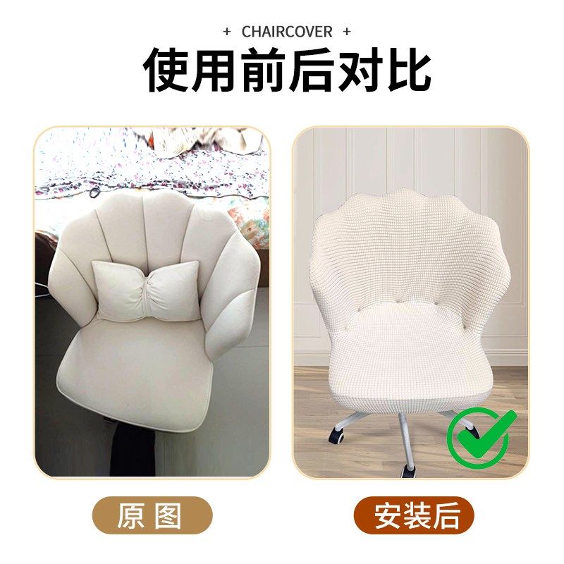 花瓣椅椅套罩一体异o形化妆凳子套弹力梳妆台花朵座椅套四季通用