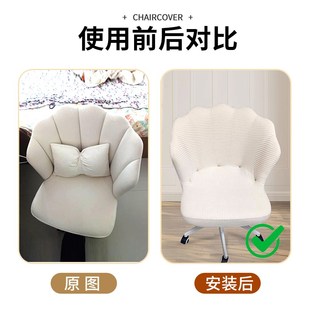 花瓣椅椅套罩一体异o形化妆凳子套弹力梳妆台花朵座椅套四季通用