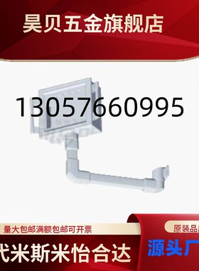 怡合经济型组件机床吊臂达4460 AEG01-4460-1-LA0~1000-LB0~1200