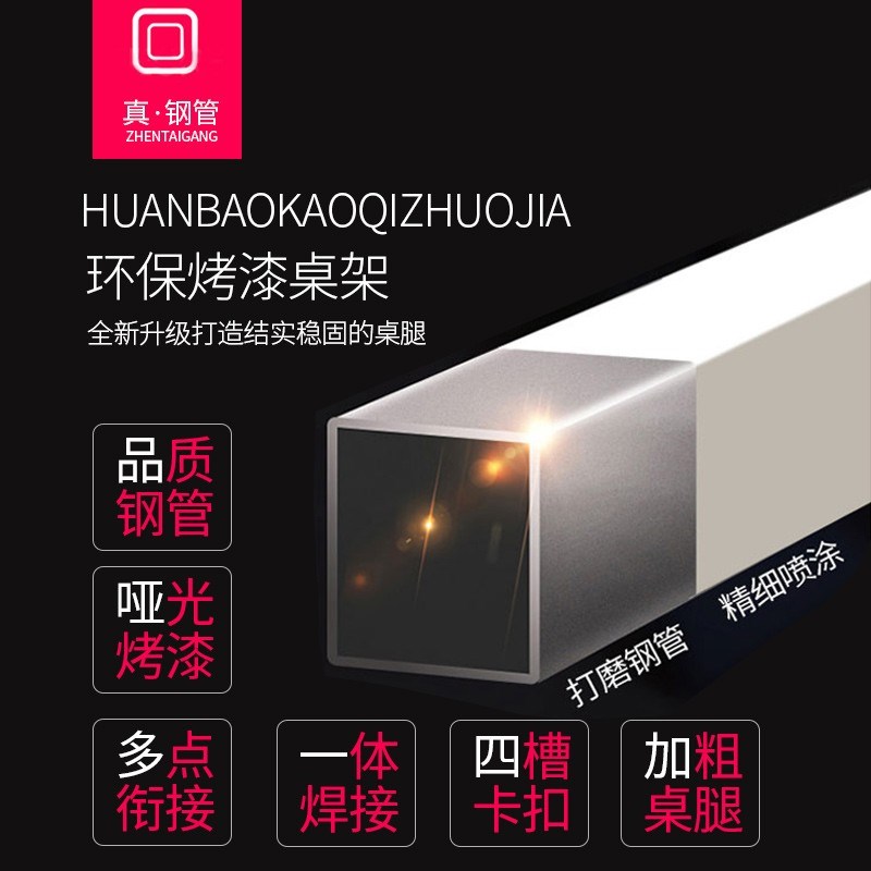 铁艺桌腿支架餐桌架办公桌架定制桌子腿茶几电脑桌架金属桌脚支撑