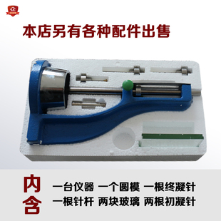 水泥稠度凝结时间测定仪水泥标准稠度仪新标准法维卡仪水泥维卡仪