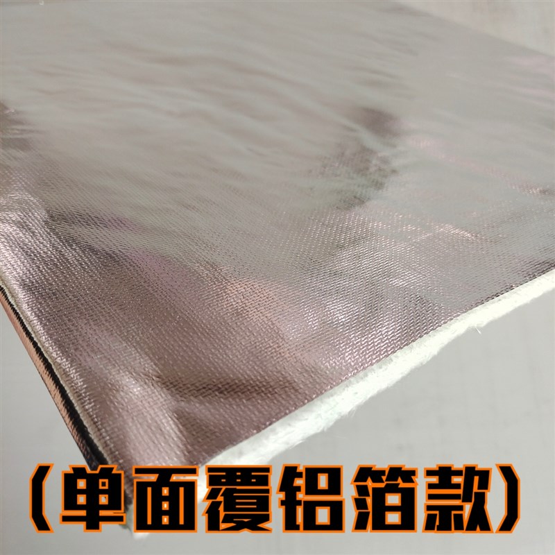 二氧化硅纳米气凝胶毡管道隔热复合保温材料带铝箔自粘背胶款