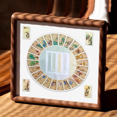 二十四节气春夏秋冬邮票实木相框摆台可挂L墙创意传承文化收藏礼