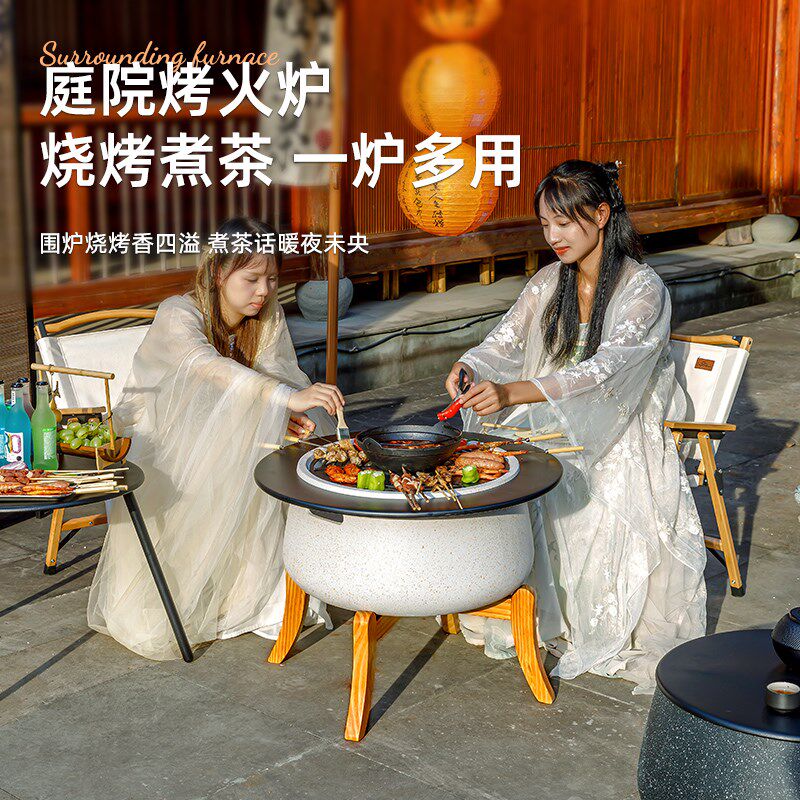 户外庭院烤火炉围炉煮茶桌套装家用烧烤桌室内电烤炉取暖炭火烤炉,住宅家具,庭院烤火炉,淘宝优惠券,粉丝福利购,淘宝优惠卷