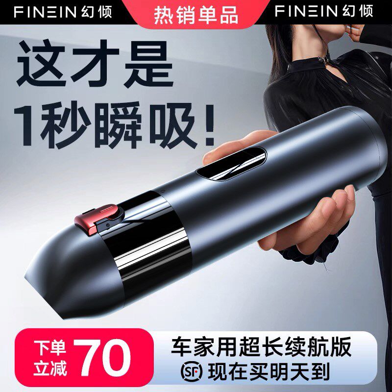 2025新款车载吸尘器超强大吸力车用无线汽车内家用小型手持机专用