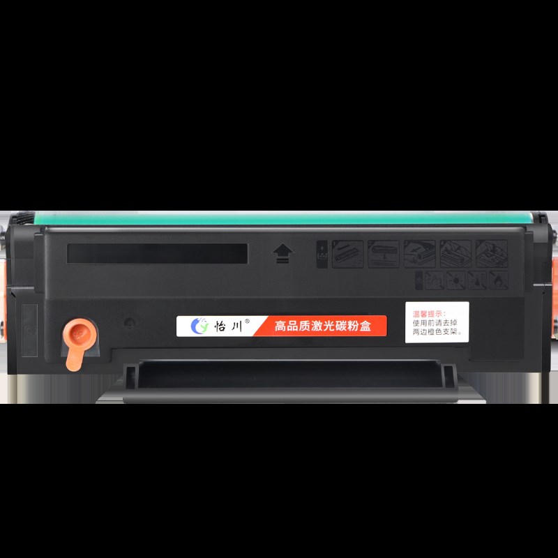 【原装品质】适用奔图MS6000硒鼓MS6000NW PD202大容量墨粉盒碳粉