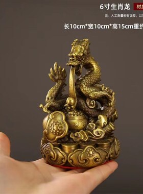 中式黄铜十二生肖摆件全套鼠牛虎属兔龙蛇马羊猴鸡狗猪生肖