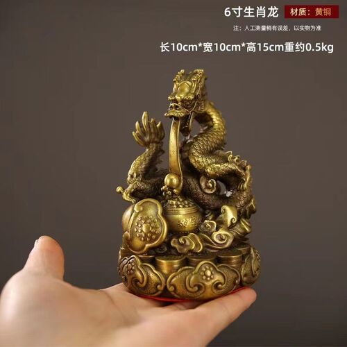 中式黄铜十二生肖摆件全套鼠牛虎属兔龙蛇马羊猴鸡狗猪生肖