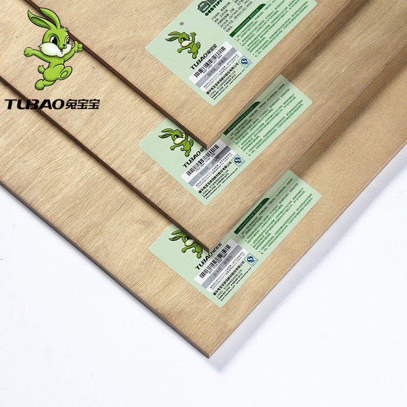 极速兔宝宝板材  E1级9mm 柳桉芯多层板/九厘板 抽屉板/门套垫板