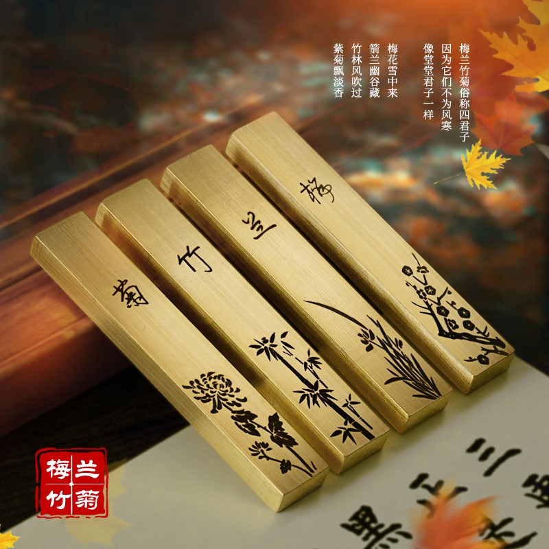 黄铜镇尺仿古镇纸创意实心黄铜摆件文房四宝书法金属X文镇纸书画