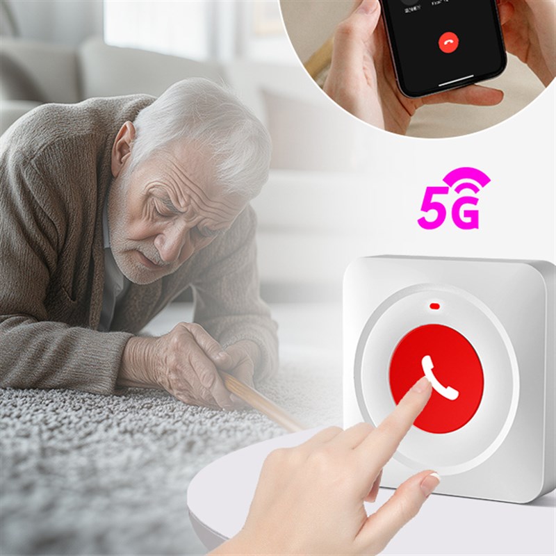 智能一键呼救报警器