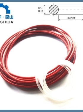 硅胶O型密封圈内径35.7/37.7/38.7/39.7/40.7/41.7/43.7/44.7*3.5