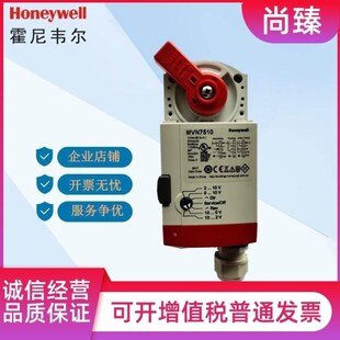 球阀执行器MVN7505 4605 6105 7510 4610 6110 7220 7234