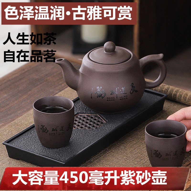 紫砂茶壶套c装带过滤大号冲茶器大容量单壶功夫茶具大号家用泡茶