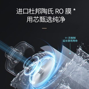 京倍F8母婴认证净水器1000G超大流量 陶氏杜邦RO膜反渗透可直饮