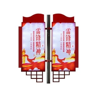 铁艺架定制灯杆旗户外宣传牌小区马路道旗发光景区广告牌市政双面