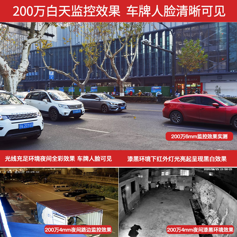 海康威视200万POE监控摄像头 家用手机远程红外枪机B12V2高清夜视