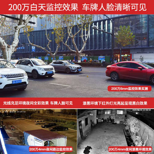 海康威视200万POE监控摄像头 家用手机远程红外枪机B12V2高清夜视