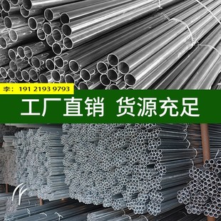 JDG线管kbg20管镀锌金属穿线管配件jdg镀锌管sc20镀锌钢管铁圆管