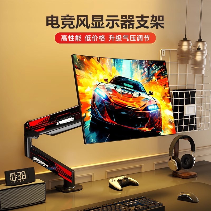 电脑支架机械臂桌面屏幕可旋转y悬臂底座免打孔双屏台式显示器32