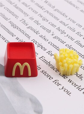 麦当劳薯条键帽 美食创意个性透光ESC 磁吸树脂送礼 机械键盘键帽