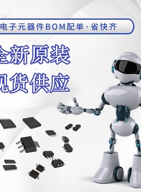 全新现货 KLM8G1GETF-B041 FBGA-153球 5.1 8GB EMMC 存储器芯片