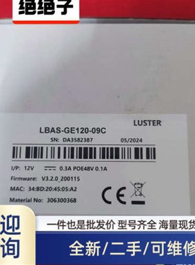 议价商品凌云未拆封工业相机LBAS-GE120-09C,