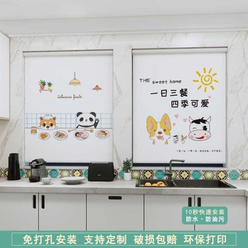 窗帘定制2025新款卫生间免打孔卷拉式遮J光遮阳卷帘浴室厕所遮挡