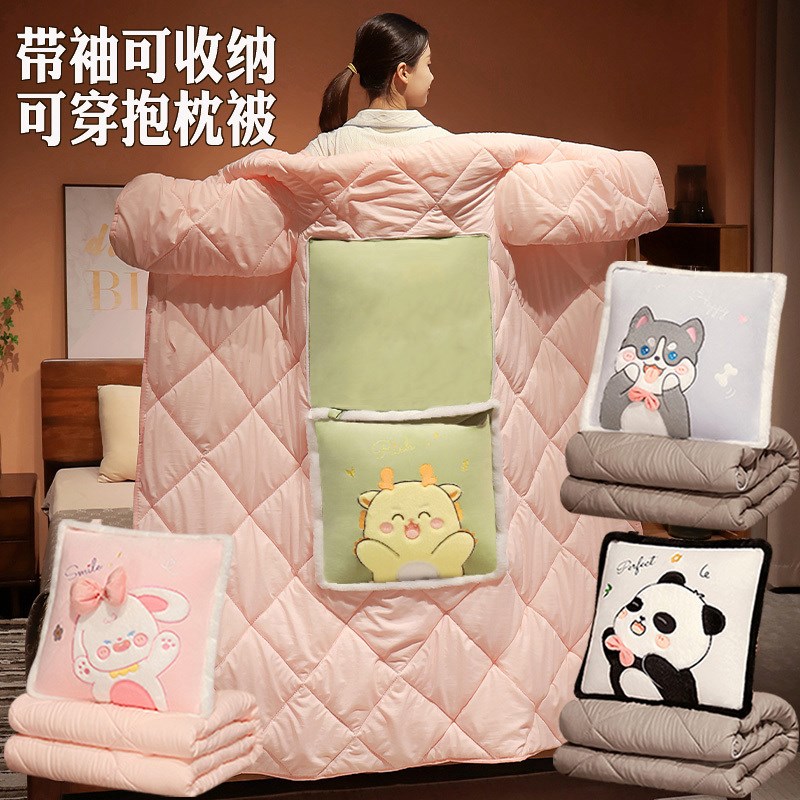 汽车载加厚可穿带袖子q一体式懒人被冬天多功能二合一抱枕被子两