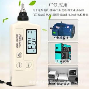 标智GM63A测振仪GM63B机械故障检测仪测振表加速度频率测试仪