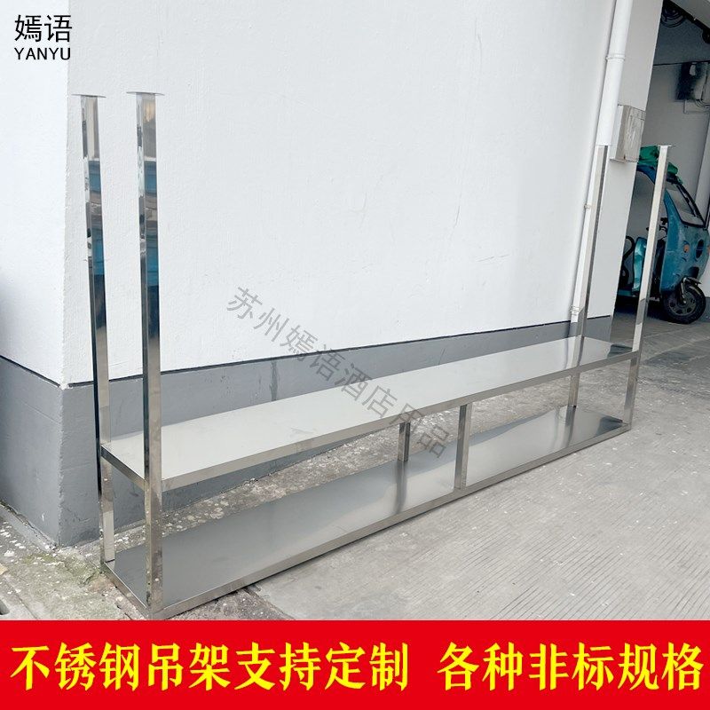 不锈钢挂墙架吊架吊柜层架定制吊架整体焊接双层三层多层厨房吊架
