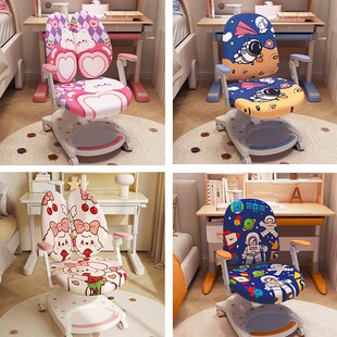 护童学习椅子套坐垫儿童爱果乐书桌写字座椅套罩学生专用弹力椅罩