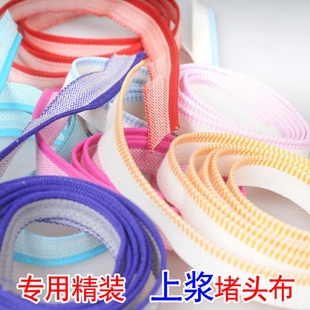 书边带上浆堵头布精装书背条笃头布相册后期装订材料耗材整卷装