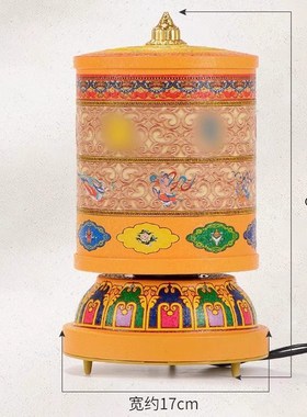 西藏式飞天电动转金筒藏s族家用佛堂转动轮经桶六字真言绿度母转
